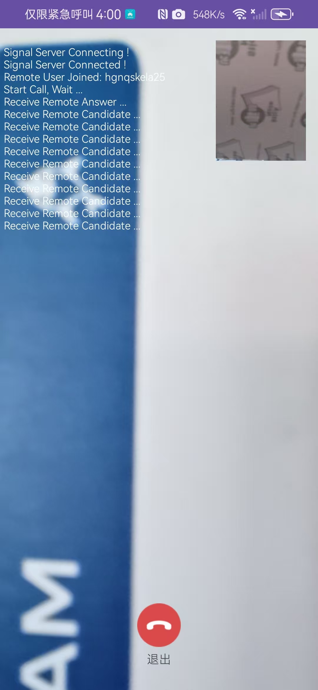 Android测试效果